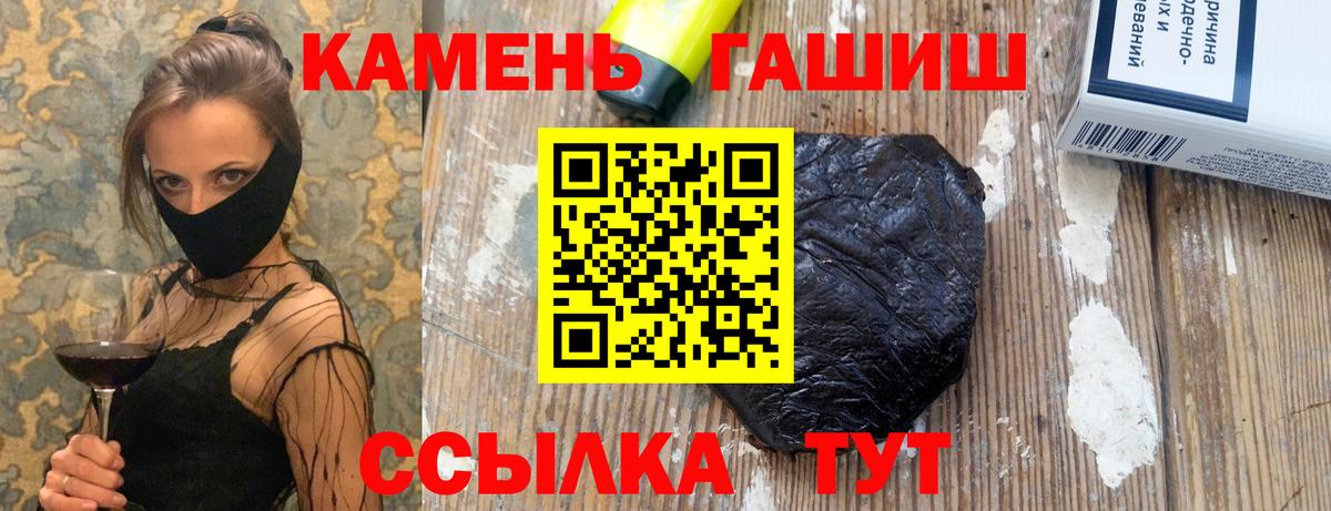 Новошахтинск  ГАШ убойный  Вход с VPN 