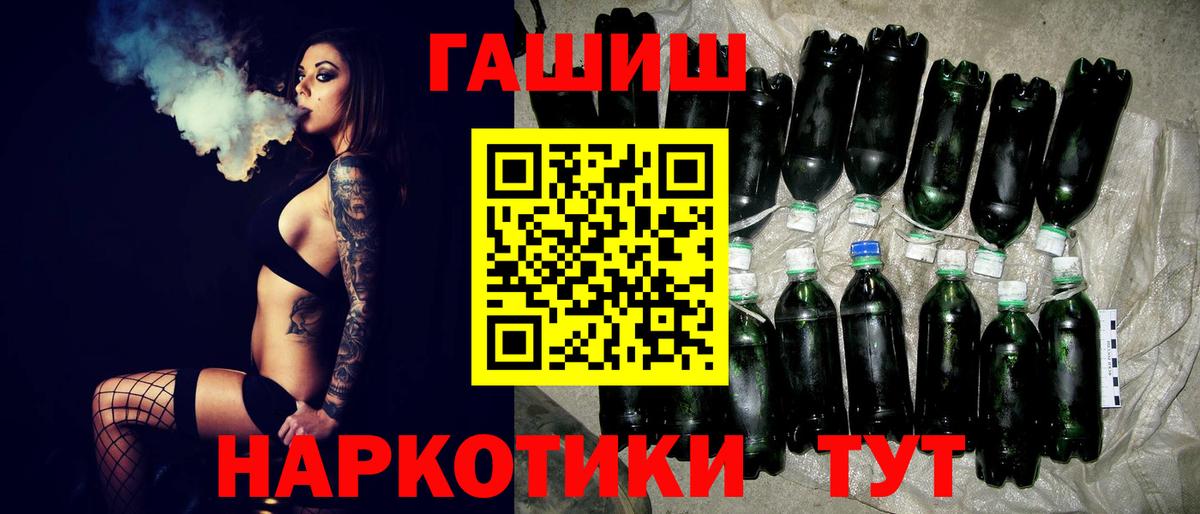 Гашиш Изолятор Новошахтинск