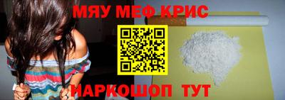 MDMA Чебаркуль