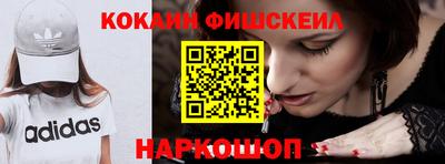 амфетамин Чапаевск