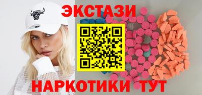 MDMA Чебаркуль
