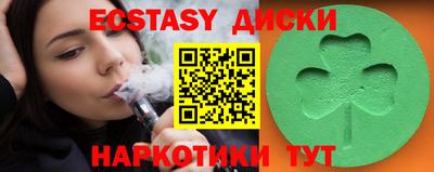 экстази Чебоксары