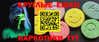 экстази Чебоксары