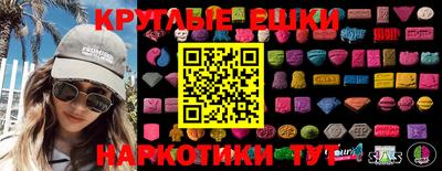 амфетамин Чапаевск