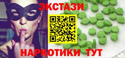 MDMA Чебаркуль