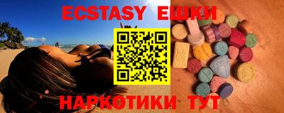 экстази Чебоксары