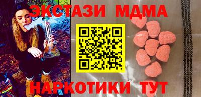 амфетамин Чапаевск