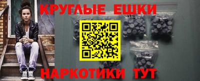 MDMA Чебаркуль