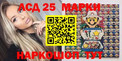 амфетамин Чапаевск