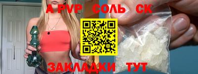 амфетамин Чапаевск