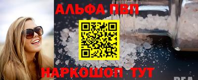 амфетамин Чапаевск