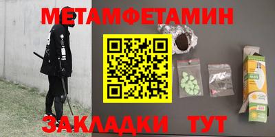 MDMA Чебаркуль