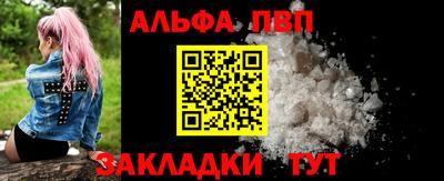амфетамин Чапаевск