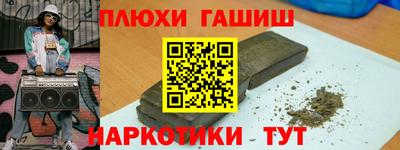 MDMA Чебаркуль
