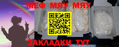 MDMA Чебаркуль