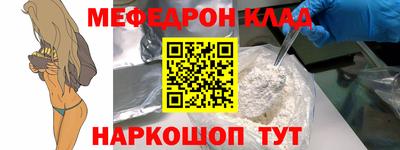 MDMA Чебаркуль