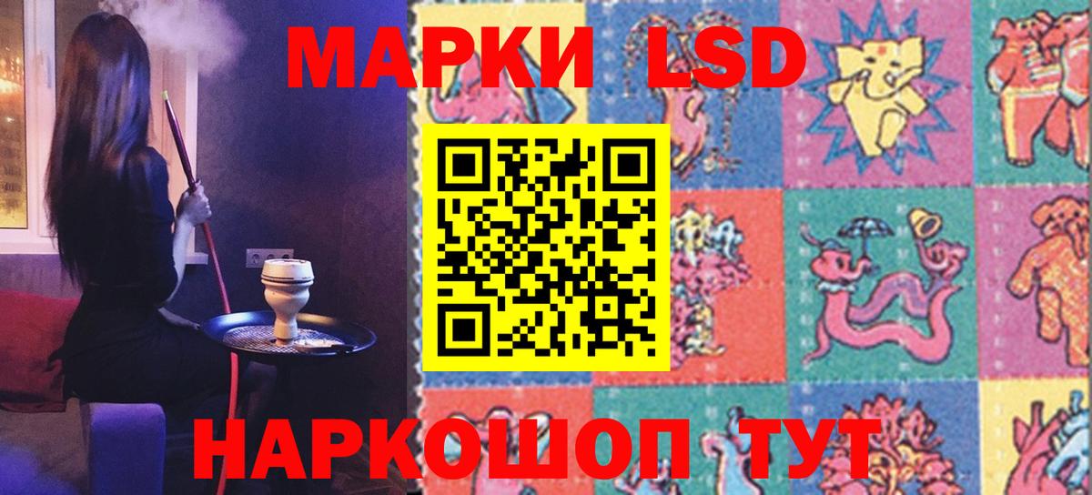 Новошахтинск  mega ссылки  ЛСД экстази кислота  Вход с VPN  LSD-25 экстази кислота 
