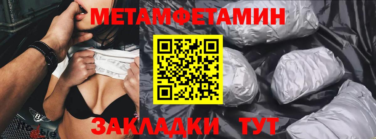 Кодеин Новошахтинск