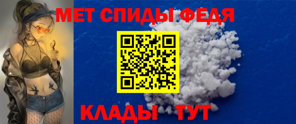 Первитин Декстрометамфетамин 99.9%  Вход с VPN  Новошахтинск 