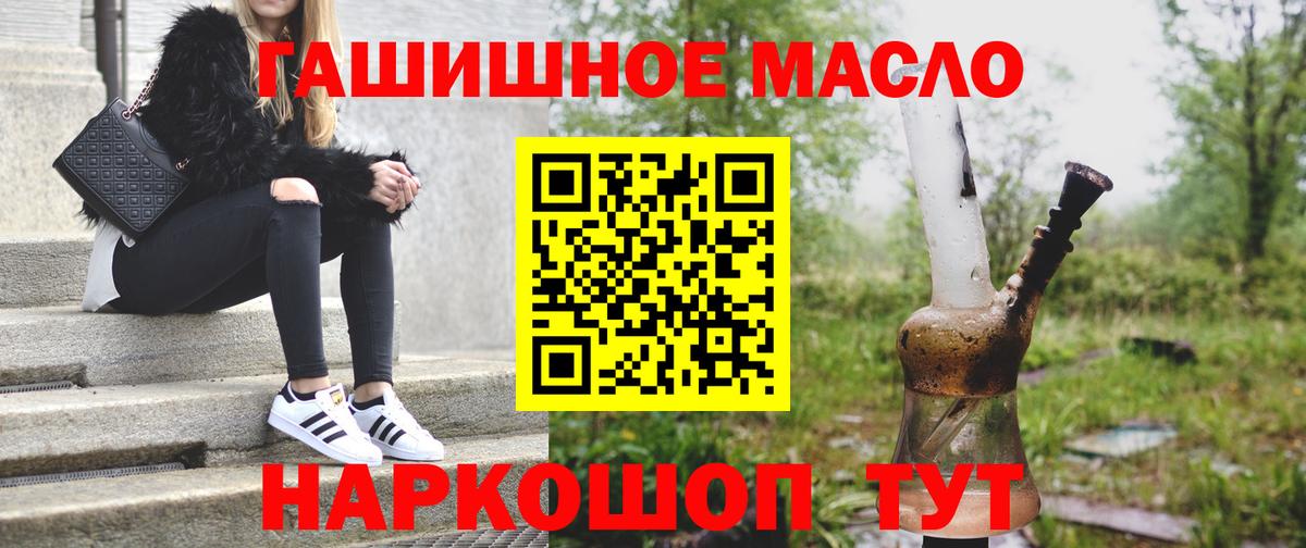 ТГК жижа Новошахтинск