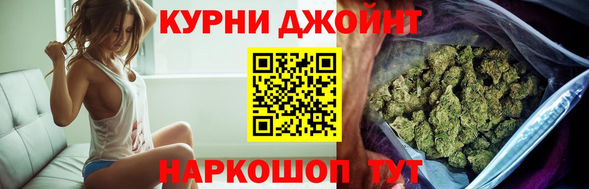 Марихуана конопля  Канабис тримм  Марихуана LSD WEED  Новошахтинск  Вход с VPN 